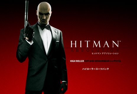 画像ギャラリー No.004のサムネイル画像 / 「HITMAN ABSOLUTION」の発売日が2013年1月24日に決定。店舗によって異なるDLCが入手できる予約キャンペーンなどが開催中