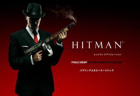 画像ギャラリー No.005のサムネイル画像 / 「HITMAN ABSOLUTION」の発売日が2013年1月24日に決定。店舗によって異なるDLCが入手できる予約キャンペーンなどが開催中