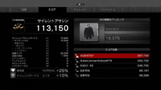 画像ギャラリー No.011のサムネイル画像 / 「HITMAN ABSOLUTION」任務のスタートからクリアまでの流れを一挙紹介。さまざまな能力を駆使して華麗な暗殺を目指せ