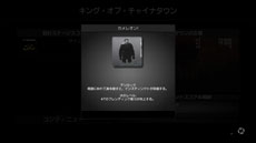 画像ギャラリー No.012のサムネイル画像 / 「HITMAN ABSOLUTION」任務のスタートからクリアまでの流れを一挙紹介。さまざまな能力を駆使して華麗な暗殺を目指せ