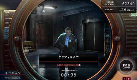 画像ギャラリー No.006のサムネイル画像 / 「HITMAN ABSOLUTION」の最新映像「息をする世界の基礎知識」が公開。任務攻略のカギはNPC達の会話にあり