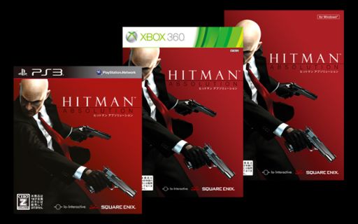 画像ギャラリー No.004のサムネイル画像 / 「HITMAN ABSOLUTION」いよいよ明日発売。サポートシステム“インスティンクト”と,ストーリーの一部を紹介する2本の最新ムービーが公開に