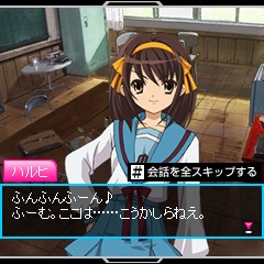 画像ギャラリー No.001のサムネイル画像 / 携帯電話向けソーシャルゲーム「涼宮ハルヒの団結」のサービスが6月15日にスタート。特典アイテムがもらえる事前登録を受け付け中
