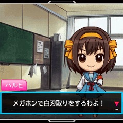 画像ギャラリー No.010のサムネイル画像 / 携帯電話向けソーシャルゲーム「涼宮ハルヒの団結」のサービスが6月15日にスタート。特典アイテムがもらえる事前登録を受け付け中