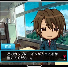 画像ギャラリー No.013のサムネイル画像 / 携帯電話向けソーシャルゲーム「涼宮ハルヒの団結」のサービスが6月15日にスタート。特典アイテムがもらえる事前登録を受け付け中