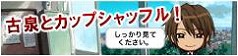 画像ギャラリー No.014のサムネイル画像 / 携帯電話向けソーシャルゲーム「涼宮ハルヒの団結」のサービスが6月15日にスタート。特典アイテムがもらえる事前登録を受け付け中
