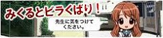 画像ギャラリー No.020のサムネイル画像 / 携帯電話向けソーシャルゲーム「涼宮ハルヒの団結」のサービスが6月15日にスタート。特典アイテムがもらえる事前登録を受け付け中
