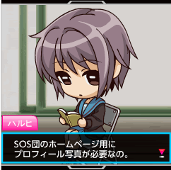 画像ギャラリー No.022のサムネイル画像 / 携帯電話向けソーシャルゲーム「涼宮ハルヒの団結」のサービスが6月15日にスタート。特典アイテムがもらえる事前登録を受け付け中