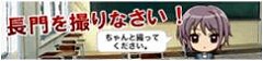 画像ギャラリー No.024のサムネイル画像 / 携帯電話向けソーシャルゲーム「涼宮ハルヒの団結」のサービスが6月15日にスタート。特典アイテムがもらえる事前登録を受け付け中