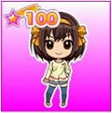 画像ギャラリー No.026のサムネイル画像 / 携帯電話向けソーシャルゲーム「涼宮ハルヒの団結」のサービスが6月15日にスタート。特典アイテムがもらえる事前登録を受け付け中