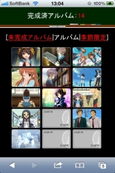 画像ギャラリー No.003のサムネイル画像 / ソーシャルゲーム「涼宮ハルヒの団結」のスマートフォン対応版が登場。記念キャンペーンも開催に