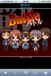 画像ギャラリー No.004のサムネイル画像 / ソーシャルゲーム「涼宮ハルヒの団結」のスマートフォン対応版が登場。記念キャンペーンも開催に