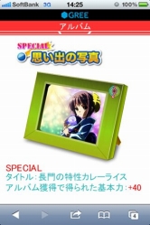 画像ギャラリー No.005のサムネイル画像 / ソーシャルゲーム「涼宮ハルヒの団結」のスマートフォン対応版が登場。記念キャンペーンも開催に