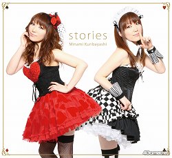 画像ギャラリー No.002のサムネイル画像 / 「first pain」では純夏の気持ちを掘り下げて楽曲に――Xbox 360版「マブラヴ」の新規アバンテーマ曲を歌う栗林みな実さんにインタビュー