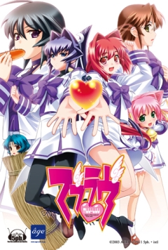 画像ギャラリー No.004のサムネイル画像 / 「マブラヴ」「マブラヴ オルタネイティヴ」の発売を記念し,タペストリーが当たる抽選会を10月29日秋葉原にて開催