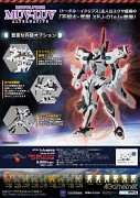 画像ギャラリー No.051のサムネイル画像 / 「リボルテック マブラヴ オルタネイティヴ」シリーズ,第7弾と第8弾の予約開始
