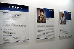 画像ギャラリー No.005のサムネイル画像 / ゲームと音楽の地位を高めたい――TGS 2011に出展していた音楽制作会社「Creative Intelligence Arts」はこういう会社です