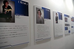 画像ギャラリー No.006のサムネイル画像 / ゲームと音楽の地位を高めたい――TGS 2011に出展していた音楽制作会社「Creative Intelligence Arts」はこういう会社です