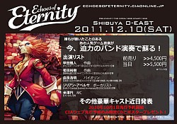 画像ギャラリー No.013のサムネイル画像 / ゲームと音楽の地位を高めたい――TGS 2011に出展していた音楽制作会社「Creative Intelligence Arts」はこういう会社です