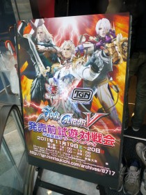 画像ギャラリー No.004のサムネイル画像 / 新生ソウルキャリバーはここから始まる。「ソウルキャリバーV」,発売前試遊対戦会レポート。「Project Soul」スタッフインタビューも