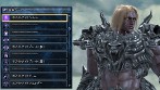 画像ギャラリー No.037のサムネイル画像 / 「ソウルキャリバーV」，初回封入2大特典のダウンロードコードの詳細を公開。「ダンピエール」が使用可能になるほか，鎧セットを入手できる 