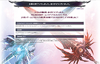 画像ギャラリー No.025のサムネイル画像 / 「ソウルキャリバーV」，ボスクラスのキャラクター3体を公開。クリエイションでは鉄拳シリーズの「デビル仁」が流派として使用可能に