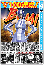 画像ギャラリー No.032のサムネイル画像 / 「ソウルキャリバーV」，ボスクラスのキャラクター3体を公開。クリエイションでは鉄拳シリーズの「デビル仁」が流派として使用可能に