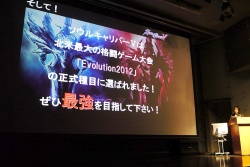 画像ギャラリー No.009のサムネイル画像 / 発売日が間近に迫る新作格闘「ソウルキャリバーV」。最速&最高のオンライン環境を体験できたメディア向け先行体験会詳報レポート