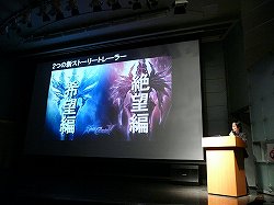 画像ギャラリー No.006のサムネイル画像 / 100名のソウルキャリバーファンが，最高のオンラインプレイを実体験。「ソウルキャリバーV ユーザー先行オンラインプレイ体験会」をレポート