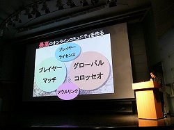 画像ギャラリー No.008のサムネイル画像 / 100名のソウルキャリバーファンが，最高のオンラインプレイを実体験。「ソウルキャリバーV ユーザー先行オンラインプレイ体験会」をレポート