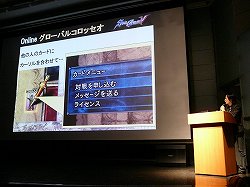 画像ギャラリー No.011のサムネイル画像 / 100名のソウルキャリバーファンが，最高のオンラインプレイを実体験。「ソウルキャリバーV ユーザー先行オンラインプレイ体験会」をレポート