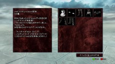 画像ギャラリー No.047のサムネイル画像 / 「ソウルキャリバーV」,3月21日の無償タイトルアップデートでゲームバランスの調整を実施。ショップ「ケフェウス堂」の追加も