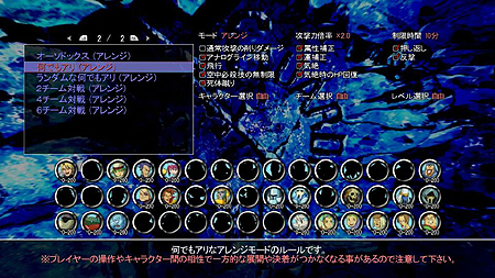 画像ギャラリー No.010のサムネイル画像 / 「ガーヒー」伝説再び。セガサターンの名作「ガーディアンヒーローズ」がXbox LIVE アーケードで2011年夏に大復活