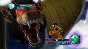 画像ギャラリー No.003のサムネイル画像 / 「ドラゴンボールゲームプロジェクトAGE2011」あらため「ドラゴンボール アルティメットブラスト」は12月8日に発売。予約特典は「四星球」