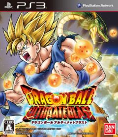 画像ギャラリー No.002のサムネイル画像 / 「ドラゴンボール アルティメットブラスト」，公式サイトにて最新PVを公開