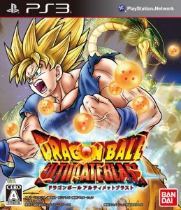 画像ギャラリー No.001のサムネイル画像 / 「ドラゴンボール アルティメットブラスト」,公式サイトにて第5弾PVを公開