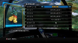 画像ギャラリー No.025のサムネイル画像 / 「ドラゴンボール アルティメットブラスト」ついに本日発売。「スーパーサイヤ人4ゴジータ」と「超一星龍」の参戦が明らかに