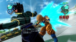 画像ギャラリー No.026のサムネイル画像 / 「ドラゴンボール アルティメットブラスト」ついに本日発売。「スーパーサイヤ人4ゴジータ」と「超一星龍」の参戦が明らかに