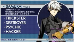 画像ギャラリー No.007のサムネイル画像 / 「セブンスドラゴン2020」公式サイトで「キャラメイク」＆最新映像を公開