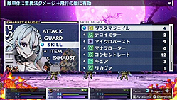 画像ギャラリー No.004のサムネイル画像 / PSP「セブンスドラゴン2020」の最新ムービーが公開に。同作に登場する5つの職業の一つ「サイキック」(PSYCHIC)のバトルシーンをチェック