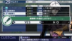 画像ギャラリー No.007のサムネイル画像 / 「セブンスドラゴン2020」スキルカスタマイズを紹介する最新ムービーを4GamerにUp。ポイントを割り振ってスキルの効果を高める様子を確認しよう