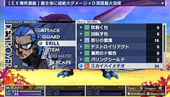 画像ギャラリー No.004のサムネイル画像 / 「セブンスドラゴン2020」の最新ムービーが公開。破壊力抜群＆ド派手な技が魅力の職業「デストロイヤー」をチェック
