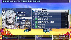 画像ギャラリー No.005のサムネイル画像 / 「セブンスドラゴン2020」の最新ムービーが公開。破壊力抜群＆ド派手な技が魅力の職業「デストロイヤー」をチェック