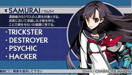 画像ギャラリー No.016のサムネイル画像 / 「セブンスドラゴン2020」キャラクターメイクに関する情報や“ムラクモ”の声を担当する豪華声優陣が公開に