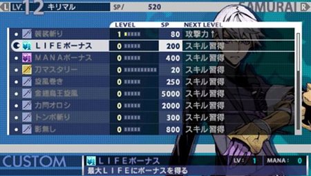 画像ギャラリー No.019のサムネイル画像 / 「セブンスドラゴン2020」キャラクターメイクに関する情報や“ムラクモ”の声を担当する豪華声優陣が公開に
