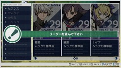 画像ギャラリー No.005のサムネイル画像 / 「セブンスドラゴン2020」の発売日が10月27日から11月23日へ変更に。「ムラクモ」のパーティ編成の様子が分かる最新ムービーをUp