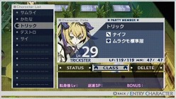 画像ギャラリー No.008のサムネイル画像 / 「セブンスドラゴン2020」の発売日が10月27日から11月23日へ変更に。「ムラクモ」のパーティ編成の様子が分かる最新ムービーをUp