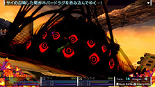 画像ギャラリー No.025のサムネイル画像 / 謎の歌姫の名は「初音ミク2020」。「セブンスドラゴン2020」，主題歌「SeventH-HeaveN」ほか，職業やNPC，予約特典の情報を公開