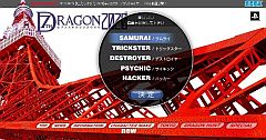 画像ギャラリー No.005のサムネイル画像 / 「セブンスドラゴン2020」，Twitter上で竜を討伐するちびキャラクエストを開始