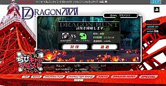 画像ギャラリー No.007のサムネイル画像 / 「セブンスドラゴン2020」，Twitter上で竜を討伐するちびキャラクエストを開始